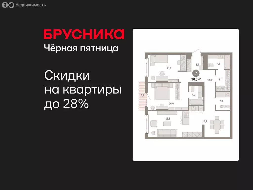 2-комнатная квартира: Екатеринбург, жилой район Сортировочный, ... - Фото 0