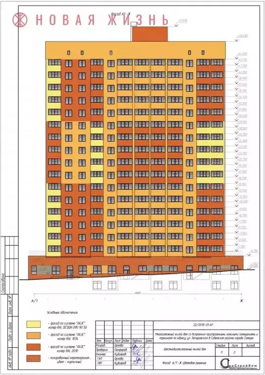 Помещение свободного назначения в Самарская область, Самара ... - Фото 1