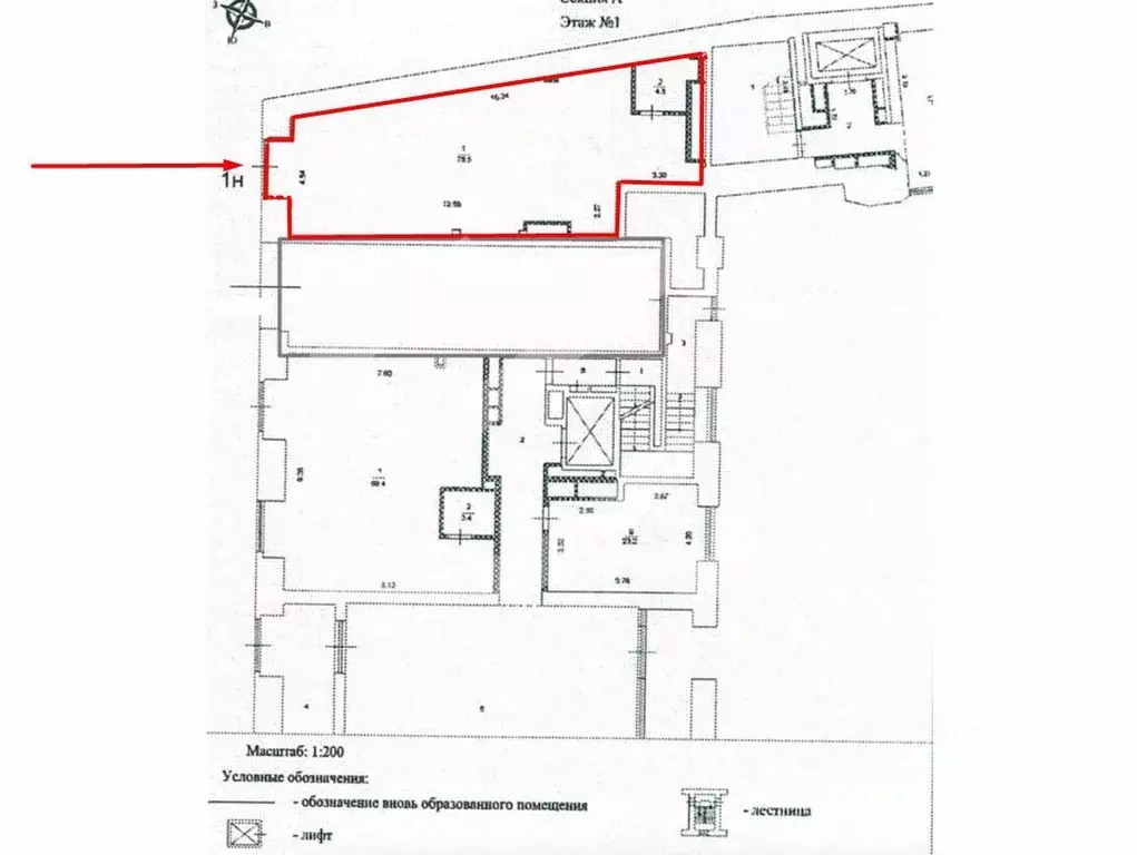 Торговая площадь в Москва ул. Большая Полянка, 9С1 (80 м) - Фото 1
