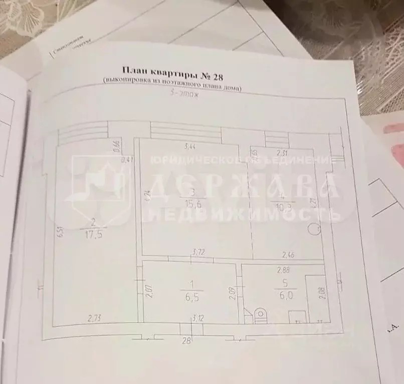 2-к кв. Кемеровская область, Юрга Волгоградская ул., 22Б (56.0 м) - Фото 2