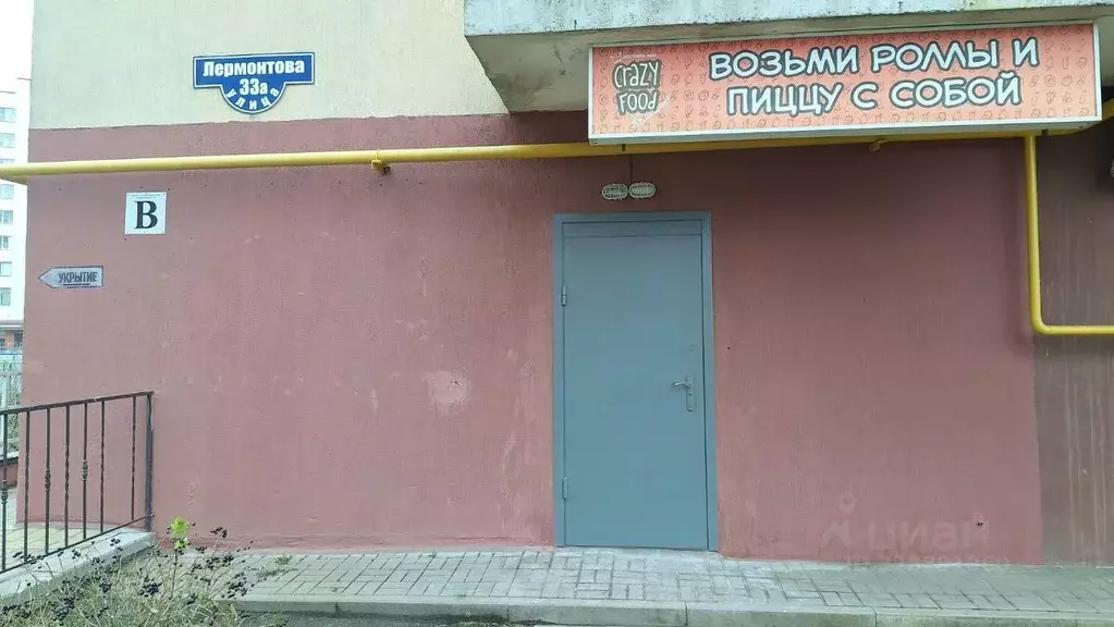 Свободной планировки кв. Белгородская область, Белгород ул. ... - Фото 2