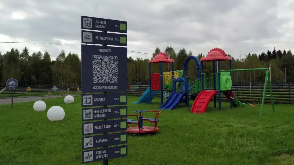 Участок в Московская область, Волоколамский муниципальный округ, ... - Фото 2