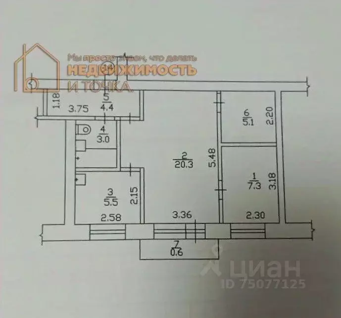 2-к кв. Башкортостан, Дюртюлинский район, с. Семилетка ул. Мира, 17 ... - Фото 2