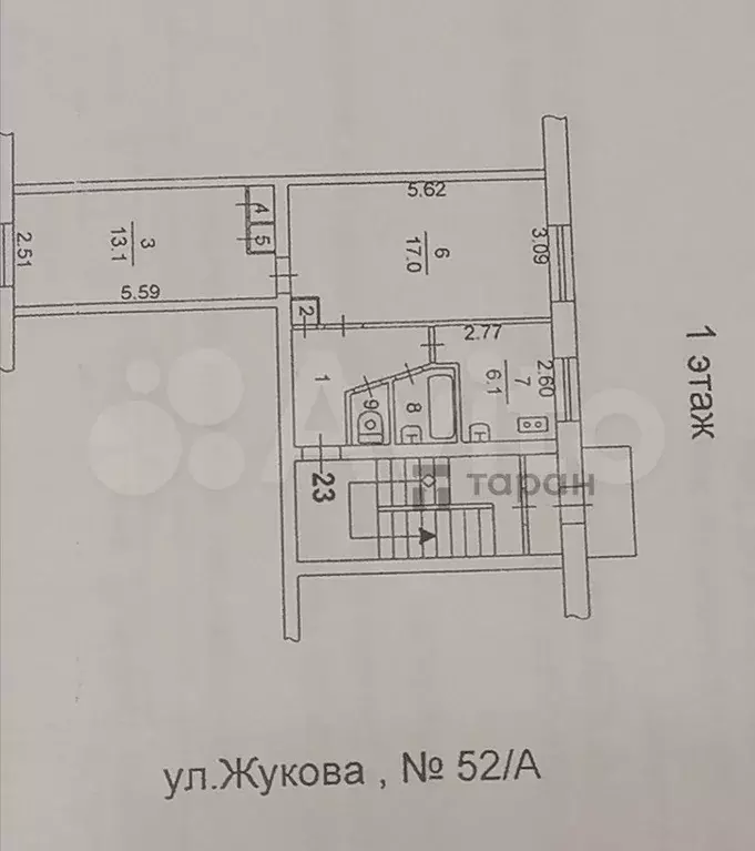 2-к. квартира, 45,6 м, 1/5 эт. - Фото 0