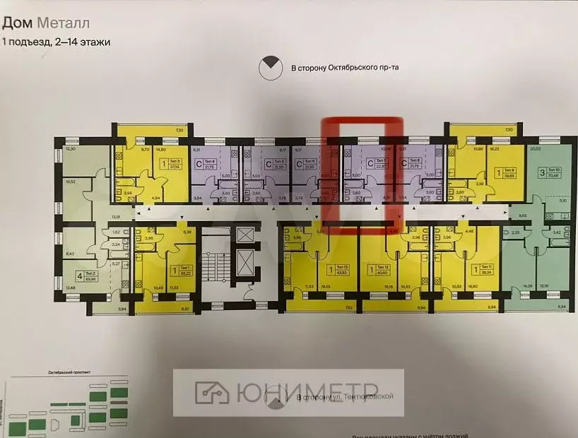 Квартира-студия, 22,9 м, 1/14 эт. - Фото 0