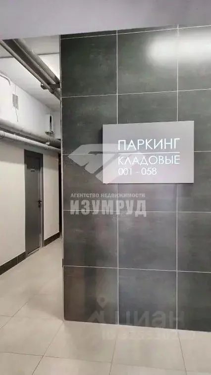 1-к кв. Кемеровская область, Кемерово просп. Восточный, 31 (24.7 м) - Фото 2