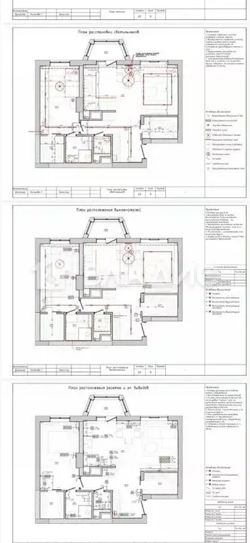 2-к кв. Московская область, Красногорск городской округ, с. ... - Фото 2