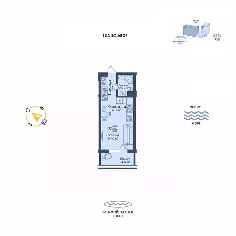 Студия Крым, Евпатория городской округ, Заозерное пгт Аллея Дружбы ... - Фото 1