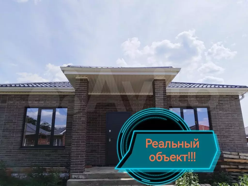 Дом 106 м на участке 3,6 сот. - Фото 0