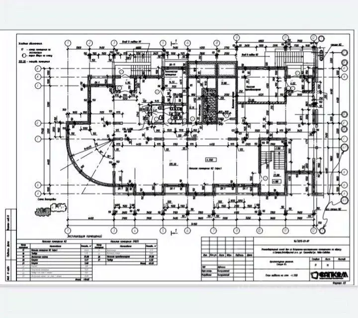 Помещение свободного назначения в Самарская область, Самара ул. ... - Фото 2