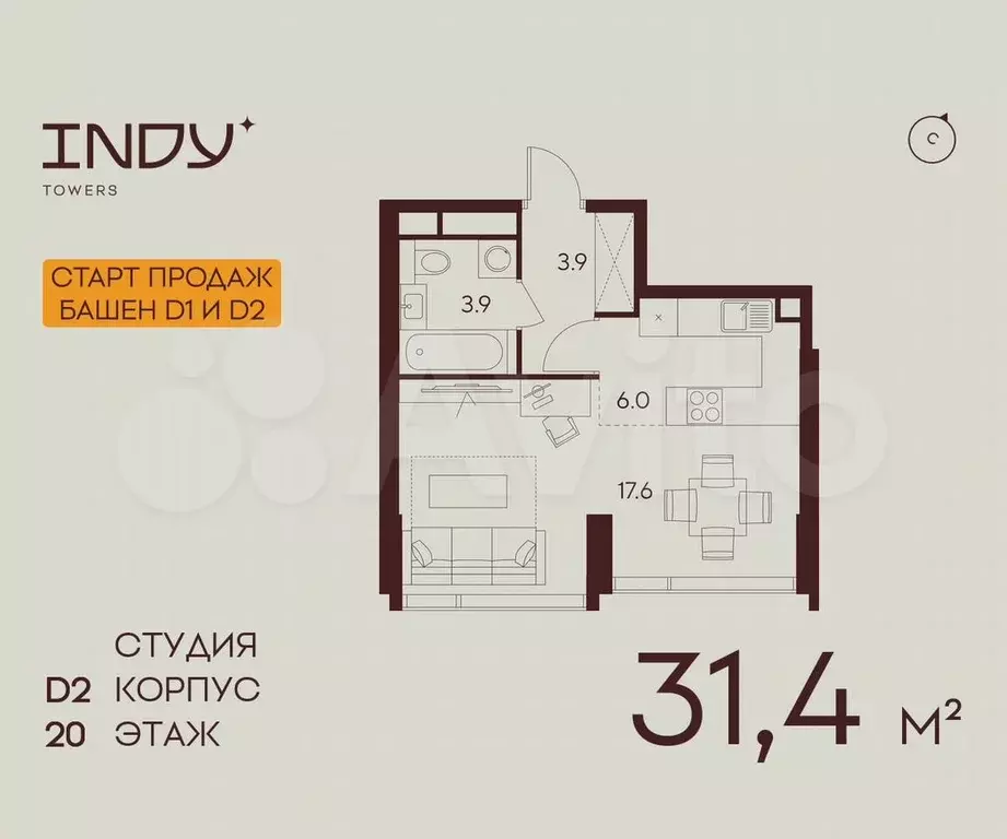 Квартира-студия, 31,4 м, 20/43 эт. - Фото 0