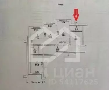 Помещение свободного назначения в Московская область, Люберцы ... - Фото 2