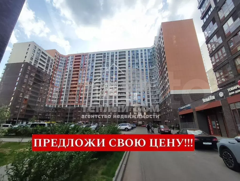 Квартира-студия, 25,5 м, 17/22 эт. - Фото 1