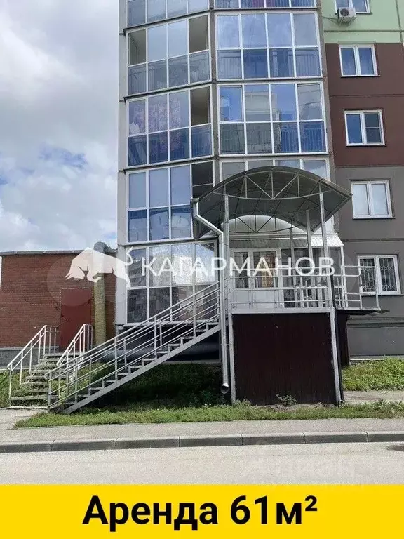 Помещение свободного назначения в Новосибирская область, Новосибирск ... - Фото 0