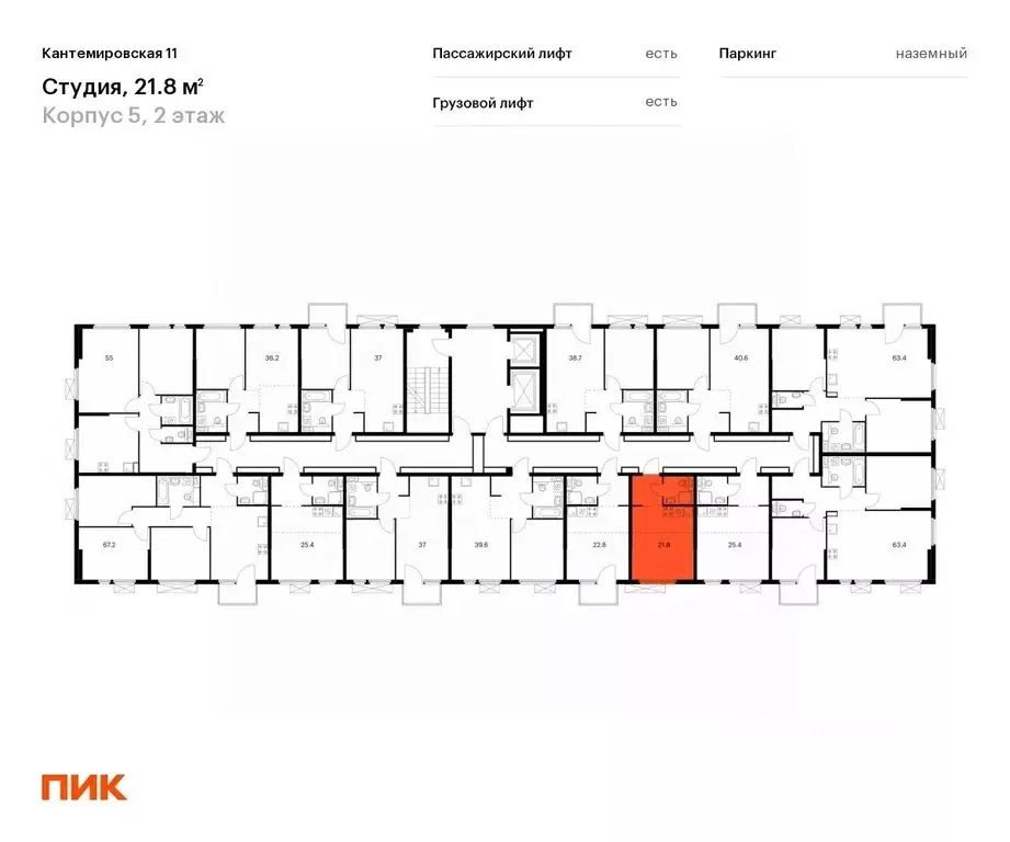 Студия Санкт-Петербург Кантемировская 11 жилой комплекс (21.8 м) - Фото 1