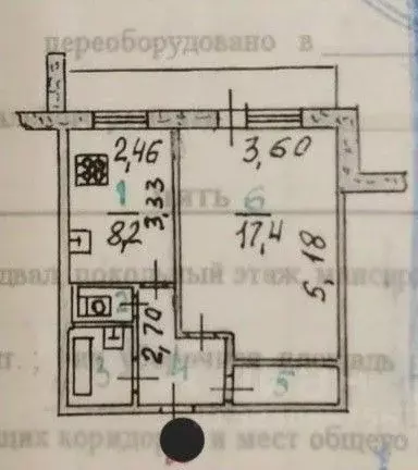 1-к кв. Орловская область, Орел ул. 6-й Орловской Дивизии, 21 (35.2 м) - Фото 1
