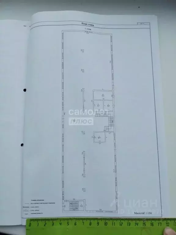 Производственное помещение в Калужская область, Обнинск ул. Красных ... - Фото 2