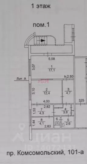 Помещение свободного назначения в Челябинская область, Челябинск ... - Фото 2