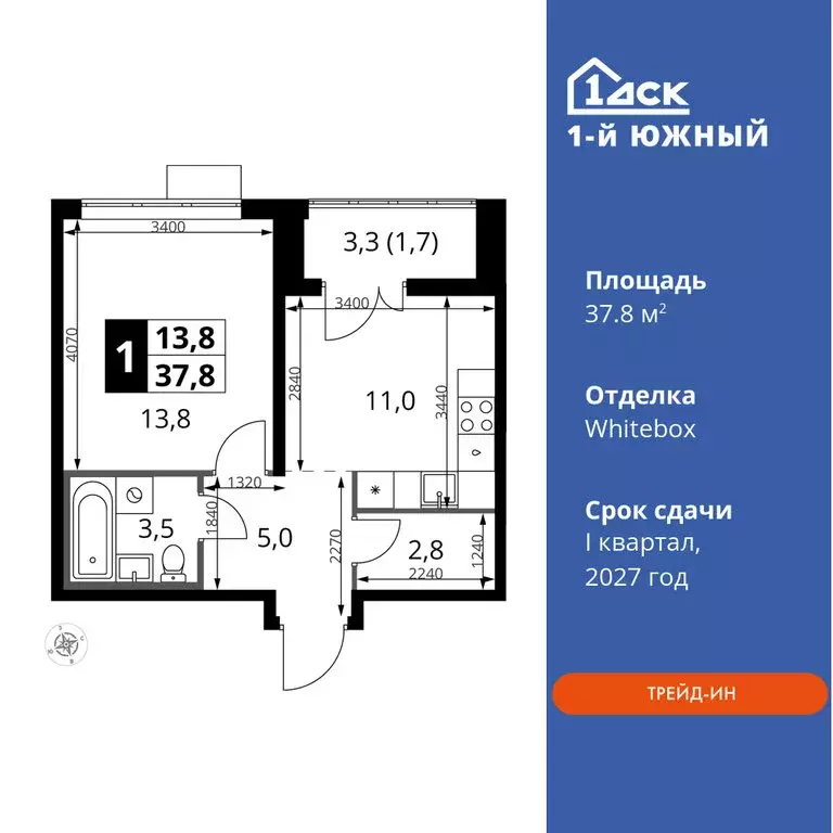 1-комнатная квартира: Ленинский городской округ, ЖК Первый Южный, к10 ... - Фото 0