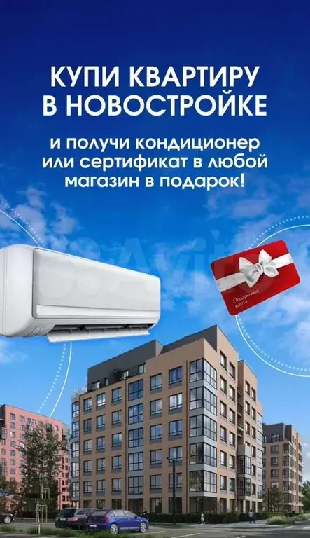 2-к. квартира, 69,9 м, 12/15 эт. - Фото 1