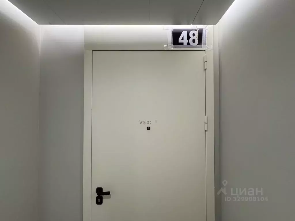 1-к кв. Москва ул. Светланова, 11к2 (59.4 м) - Фото 1