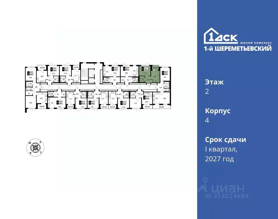 1-к кв. Московская область, Химки Подрезково мкр, 1-й Шереметьевский ... - Фото 1