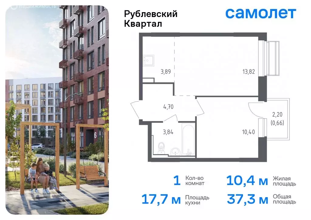 1-комнатная квартира: село Лайково, микрорайон Город-Событие, жилой ... - Фото 0