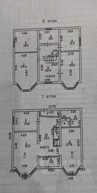 Коттедж в Иркутская область, Иркутск проезд Проходной, 35/1 (242 м) - Фото 2