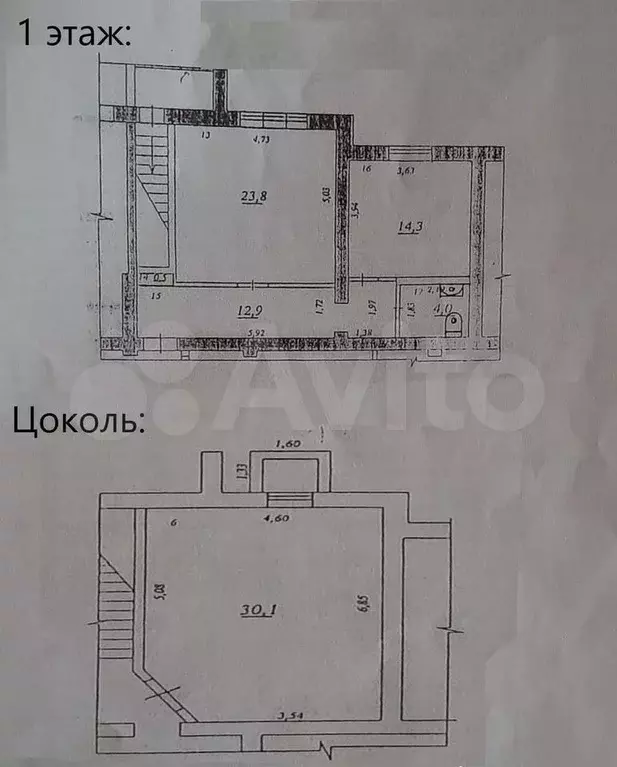 Продам офисное помещение, 85 м - Фото 0