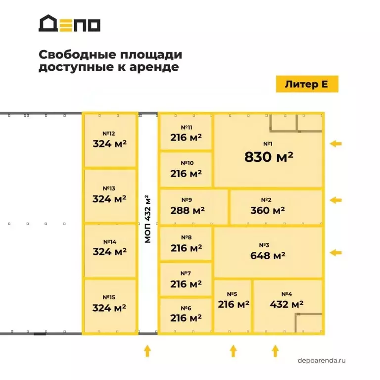 Склад в Удмуртия, Ижевск Буммашевская ул., 5Е (288 м) - Фото 2