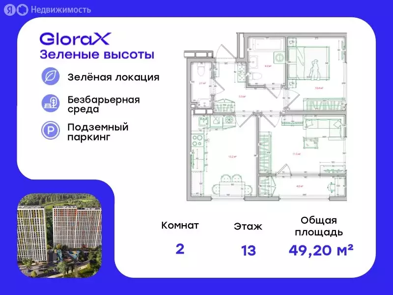 2-комнатная квартира: Владивосток, улица Нейбута, 135с3 (49.2 м) - Фото 0