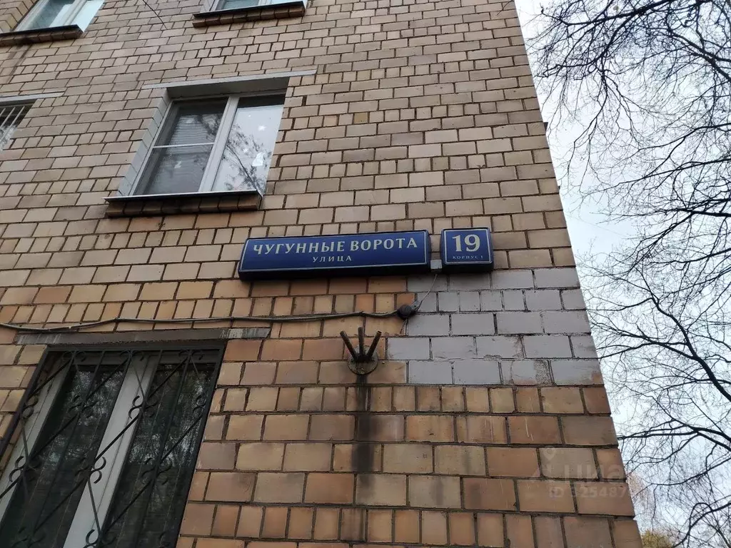 Свободной планировки кв. Москва ул. Чугунные Ворота, 19К1 (44.2 м) - Фото 2