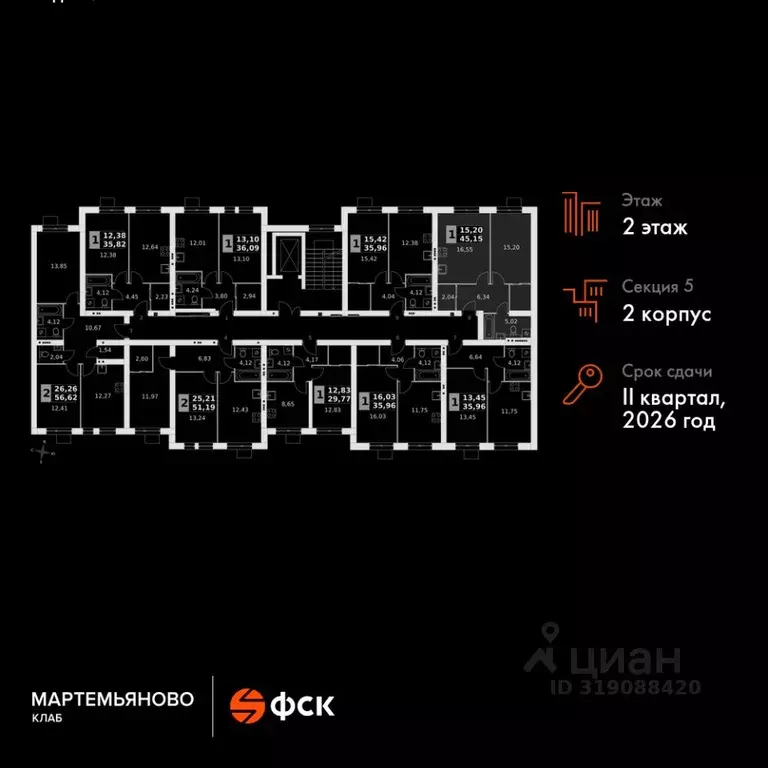 1-к кв. Московская область, Наро-Фоминский городской округ, д. ... - Фото 1