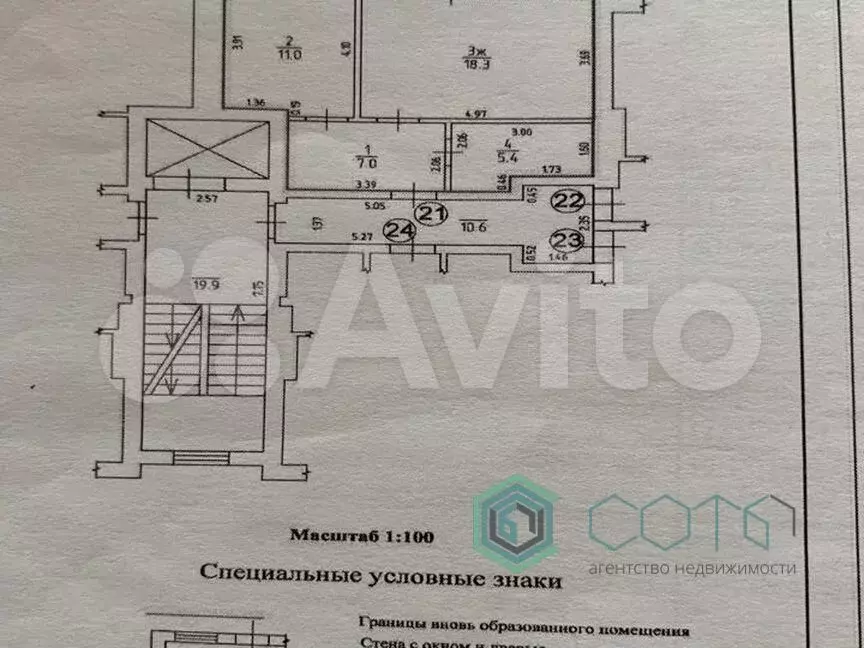 1-к. квартира, 41,7 м, 3/6 эт. - Фото 0