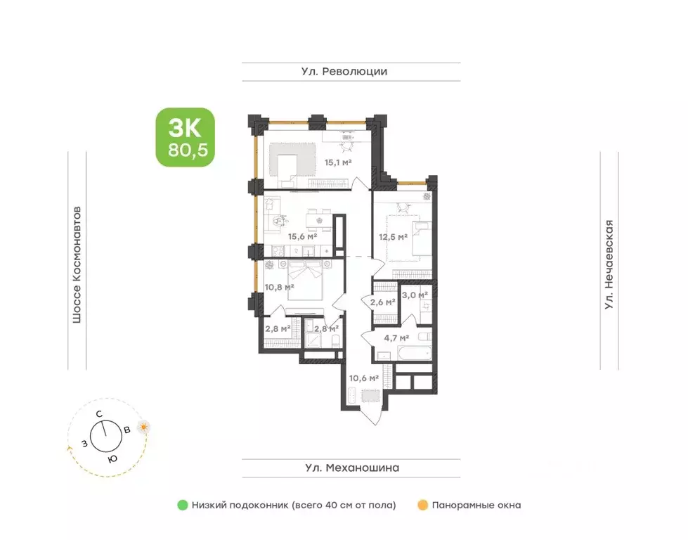 3-к кв. Пермский край, Пермь ул. Механошина, 16 (80.5 м) - Фото 1