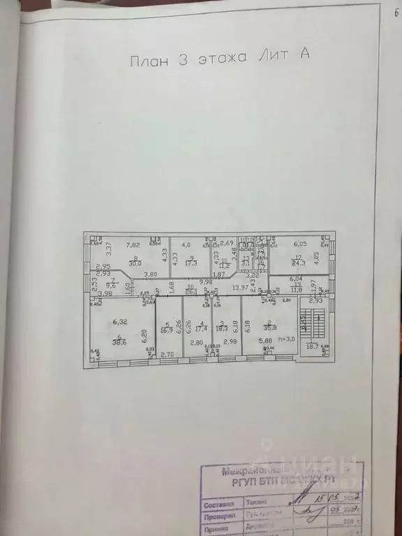 Офис в Татарстан, Набережные Челны Казанский просп., 164 (125 м) - Фото 2