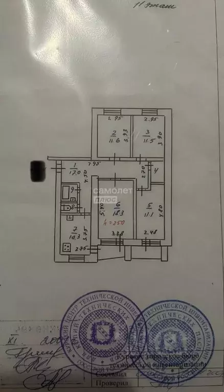 4-к кв. Курская область, Курск просп. Хрущева, 1 (86.3 м) - Фото 2