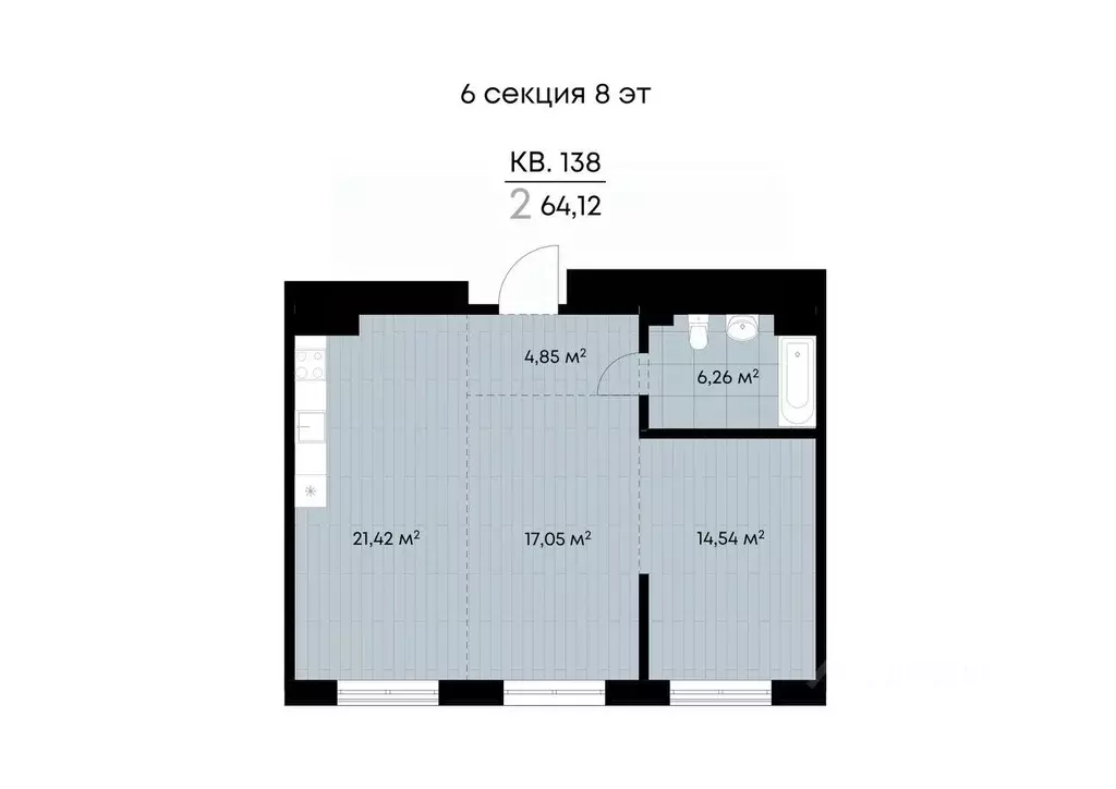 2-к кв. Иркутская область, Иркутск ул. Лебедева-Кумача, 19 (64.12 м) - Фото 1