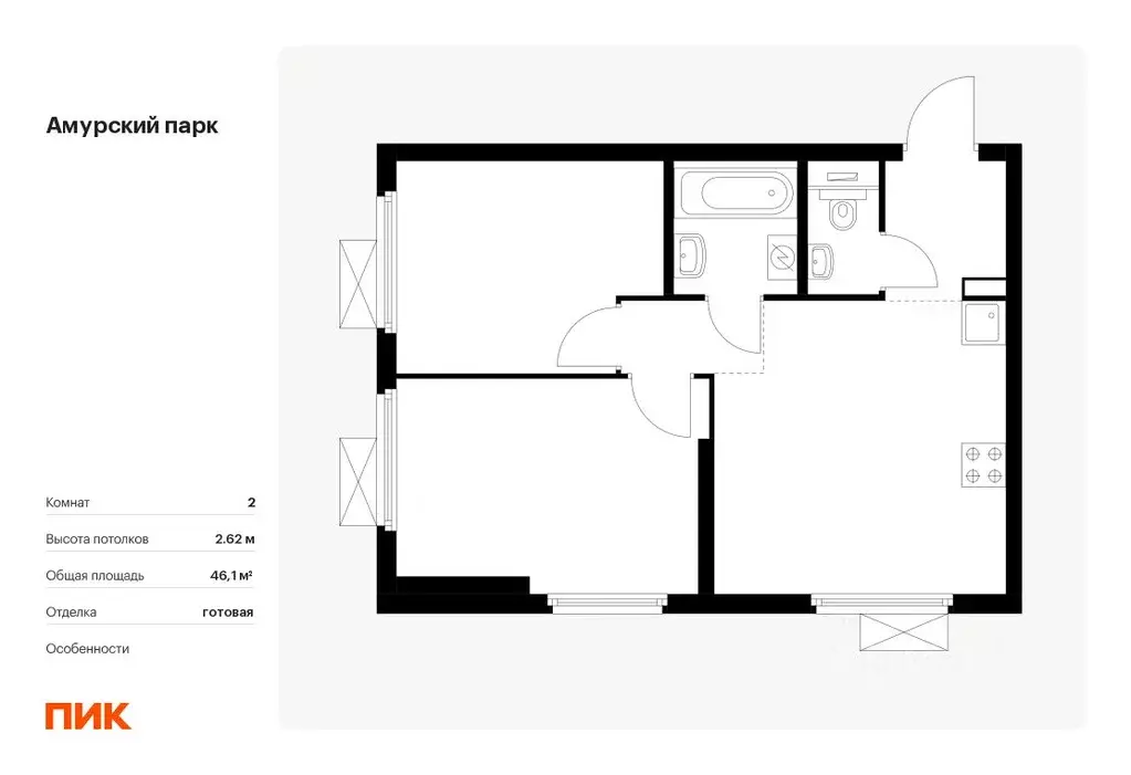 2-к кв. Москва Амурский парк жилой комплекс, 1.1 (46.1 м) - Фото 0