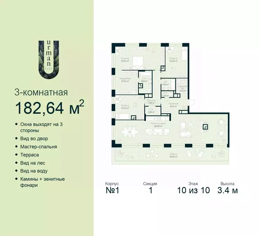 3-к кв. Башкортостан, Уфа Глумилино жилрайон, Урман Сити жилой ... - Фото 0