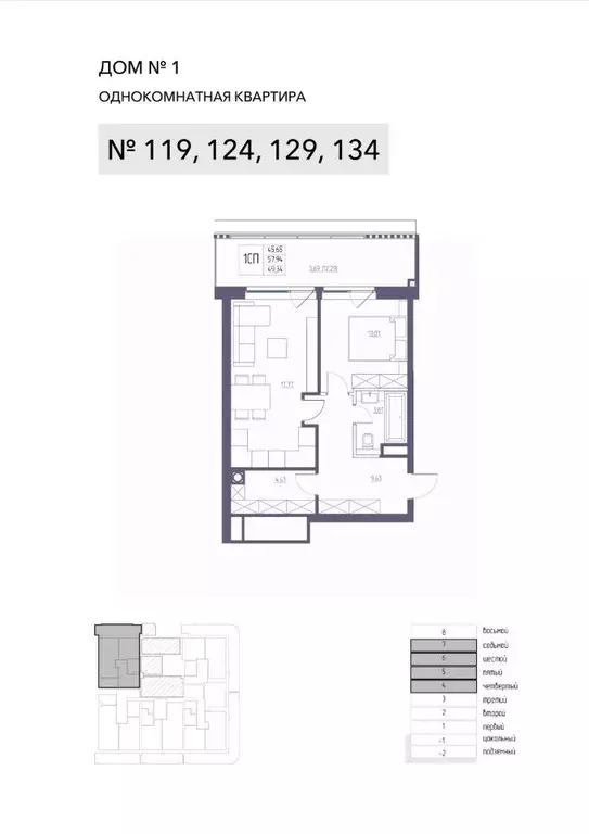 1-к кв. Крым, Ялта Атлантида жилой комплекс (57.94 м) - Фото 1