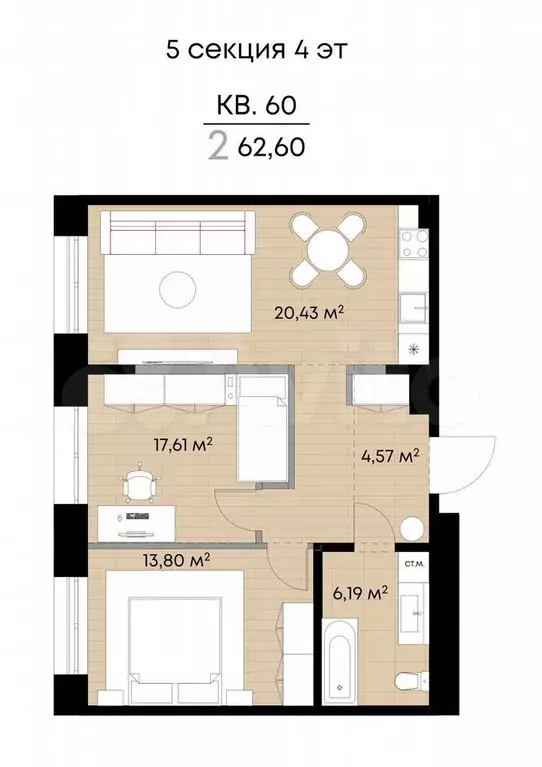 2-к. квартира, 62,6 м, 4/9 эт. - Фото 1