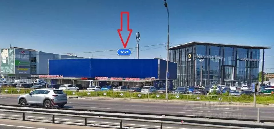 Помещение свободного назначения в Московская область, Балашиха ... - Фото 1