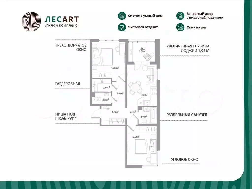 2-к кв. Ленинградская область, Ломоносовский район, Аннинское ... - Фото 1