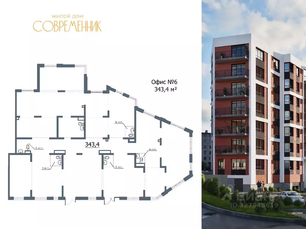 Офис в Карелия, Петрозаводск ул. Льва Толстого, 10А (343 м) - Фото 1
