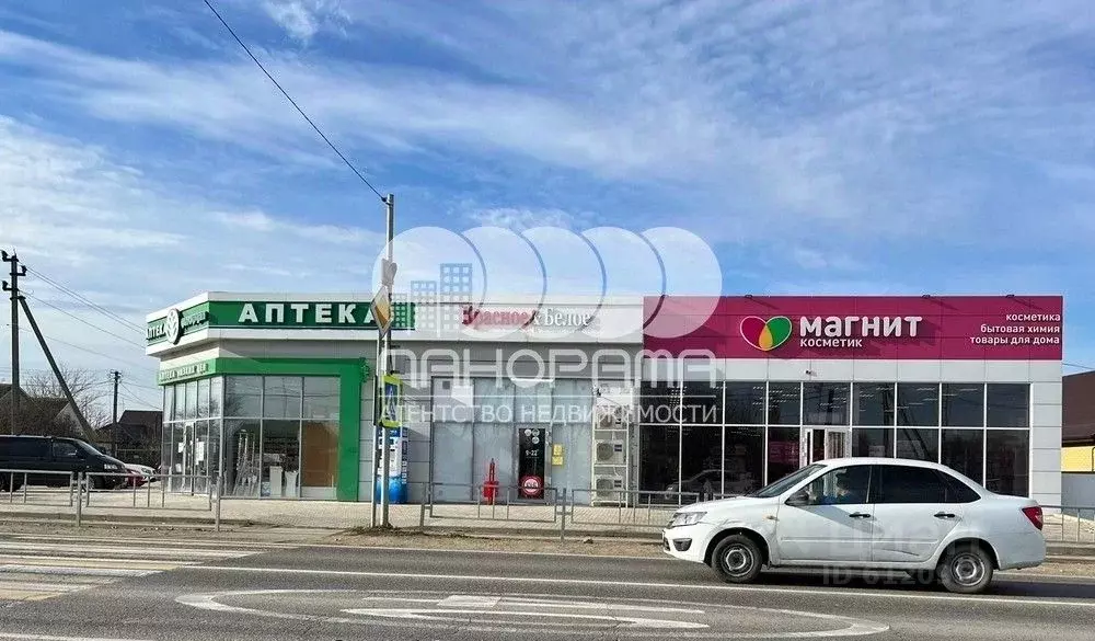 Купить Недвижимость С Сетевым Арендатором
