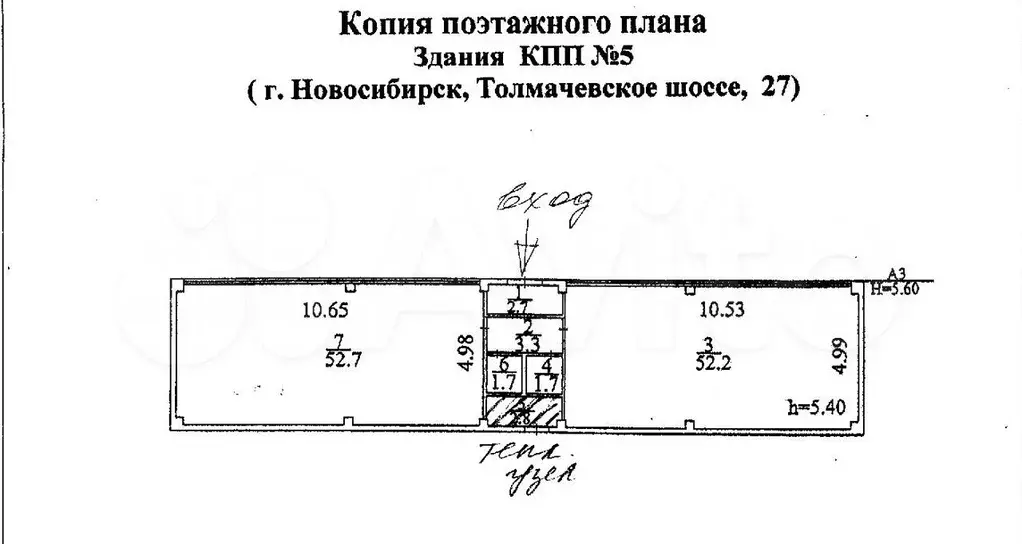 Здание 1- этажное, 114.3 м на оживленном шоссе - Фото 0