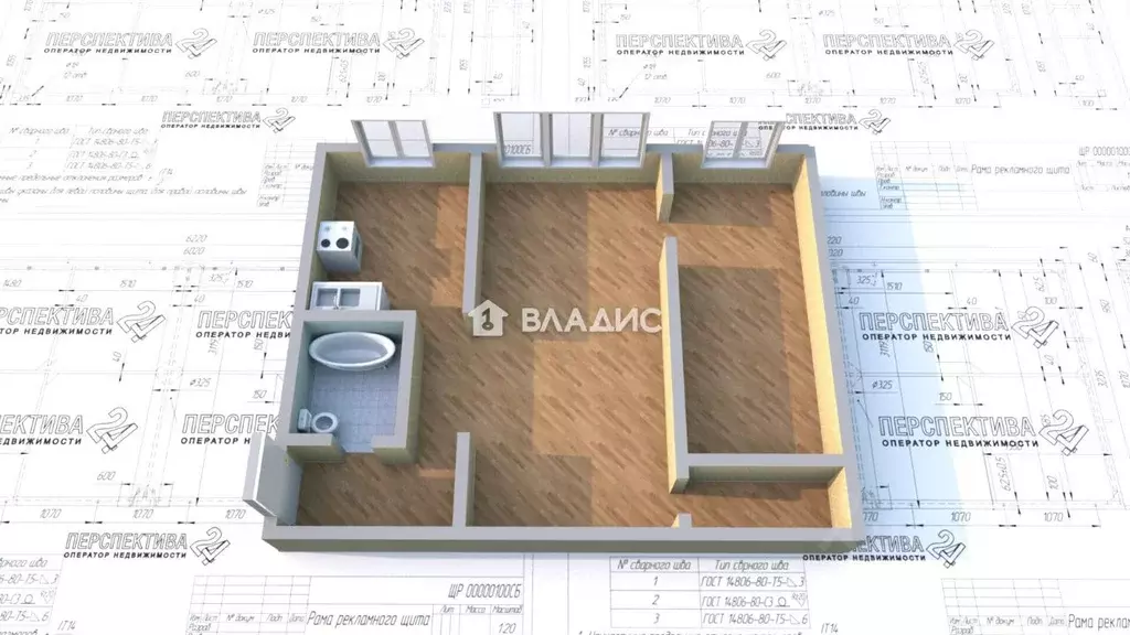 2-к кв. Иркутская область, Ангарск 84-й кв-л, 8 (44.6 м) - Фото 2