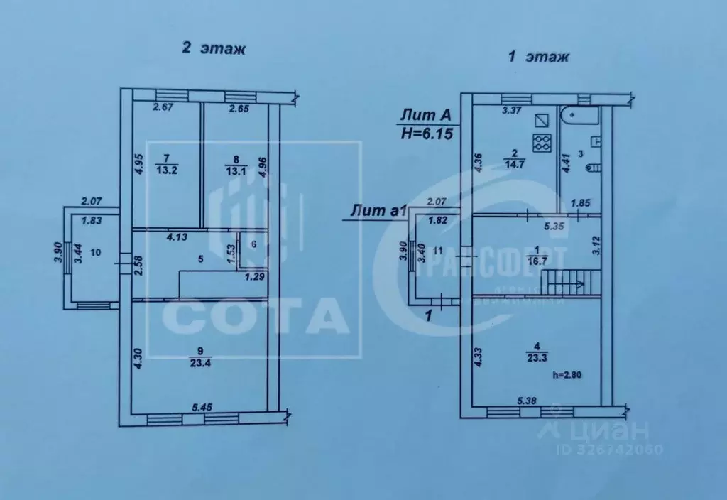 Дом в Воронежская область, Новоусманский район, с. Рогачевка ул. ... - Фото 2
