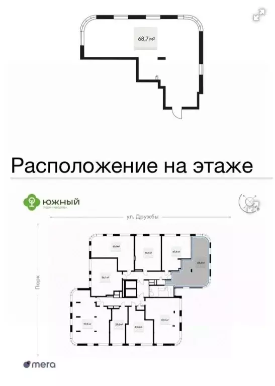 Свободной планировки кв. Кемеровская область, Кемерово Южный жилой ... - Фото 1